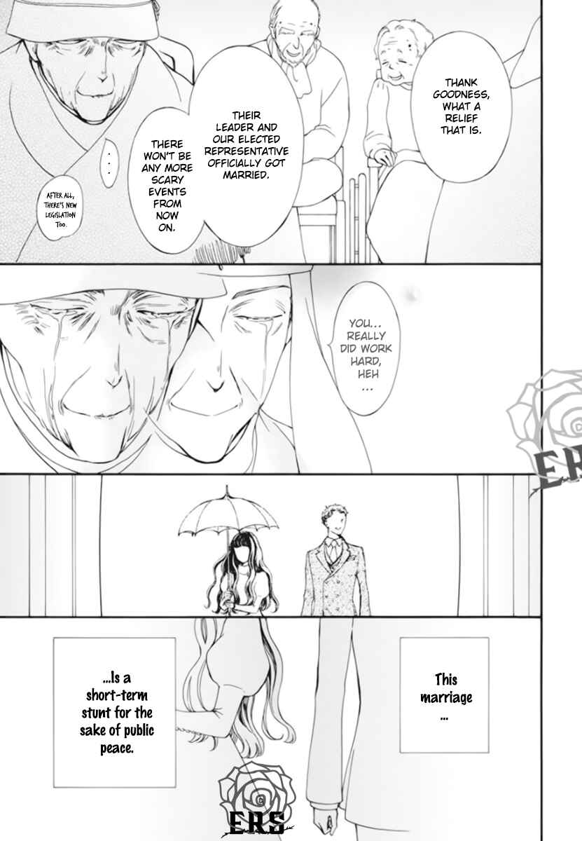 Page 6 Chapter 41 Vampire Knight Memories