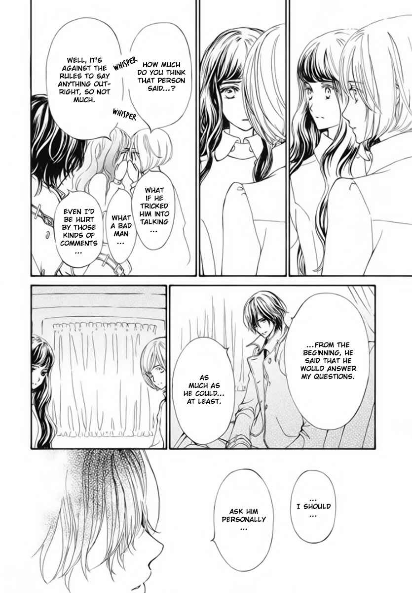 Page 11 Chapter 48 Vampire Knight Memories