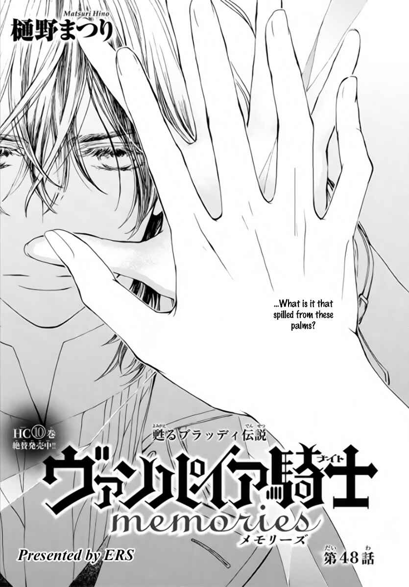 Page 2 Chapter 48 Vampire Knight Memories