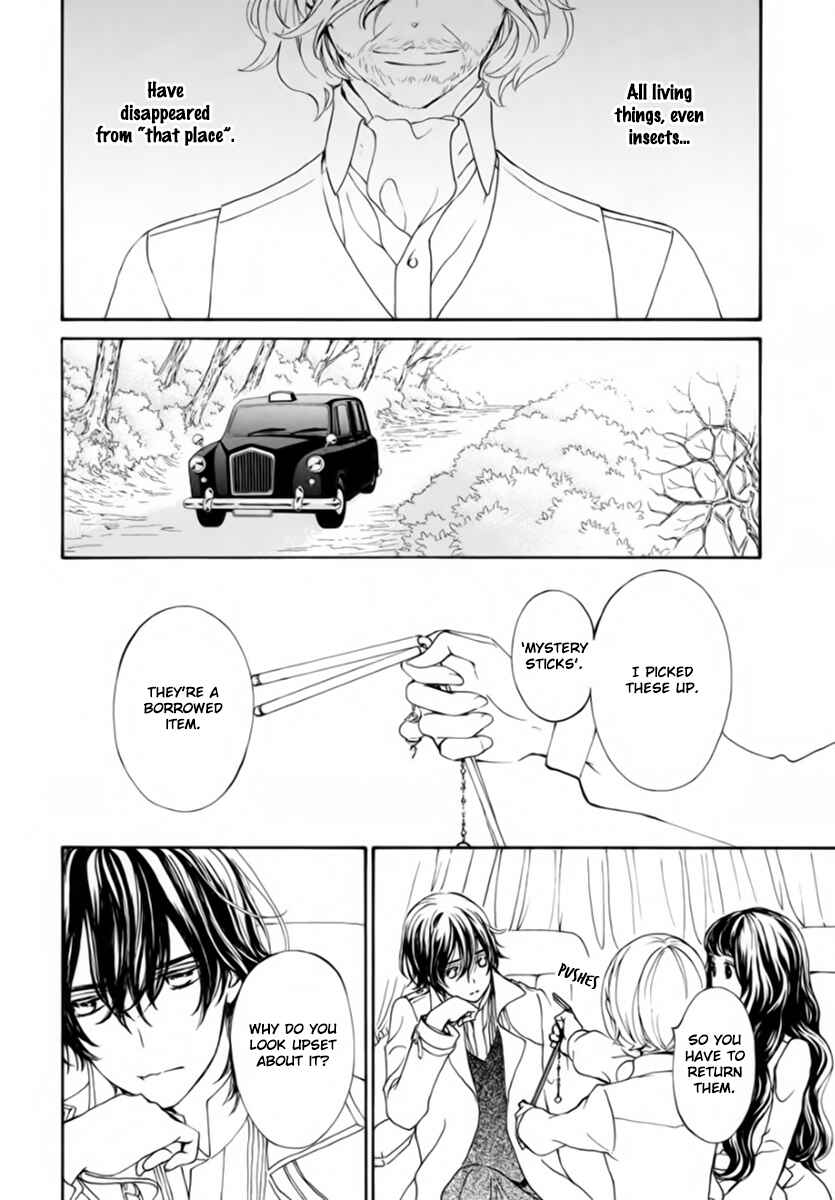 Page 9 Chapter 48 Vampire Knight Memories