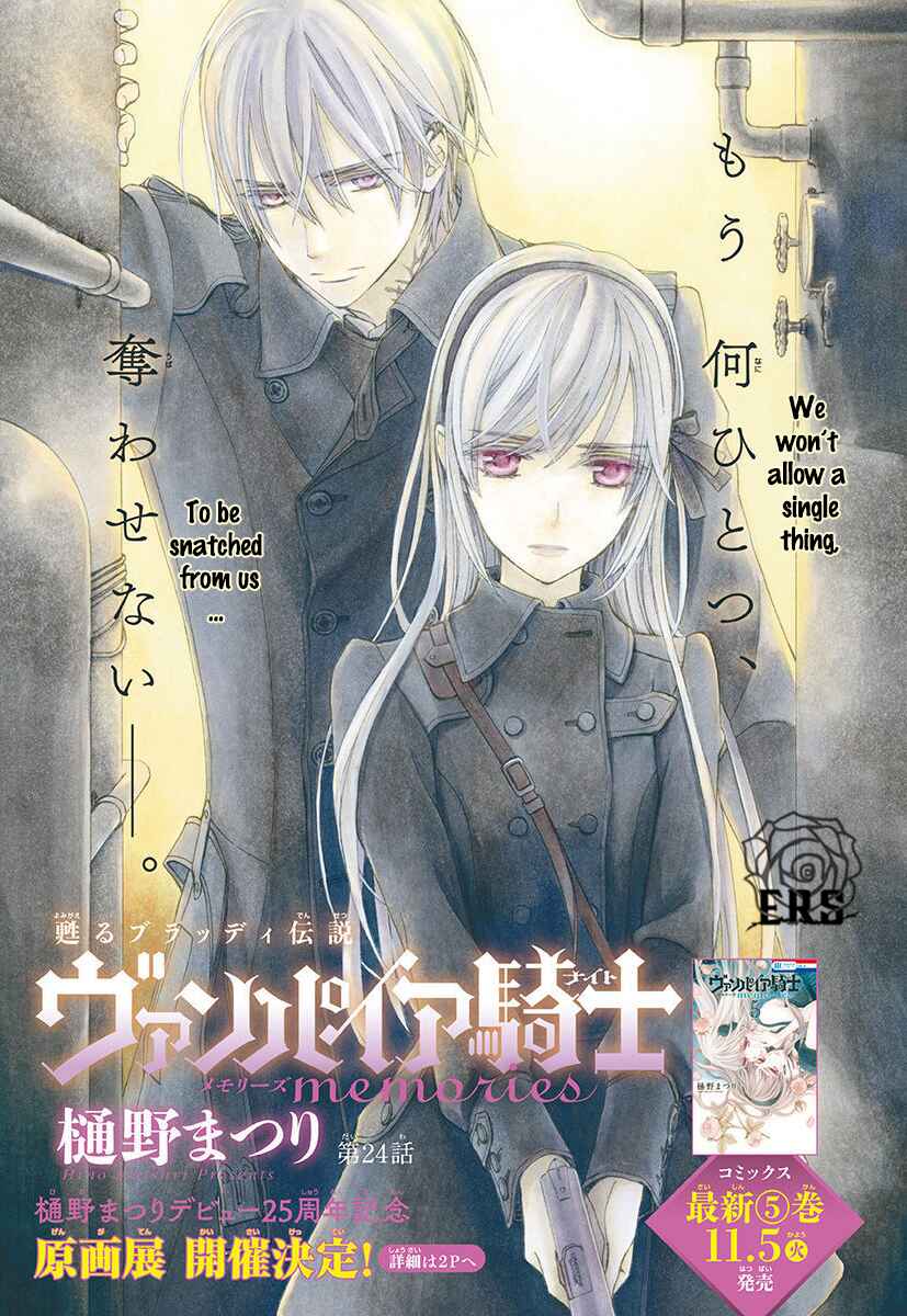 Page 2 Chapter 24 Vampire Knight Memories