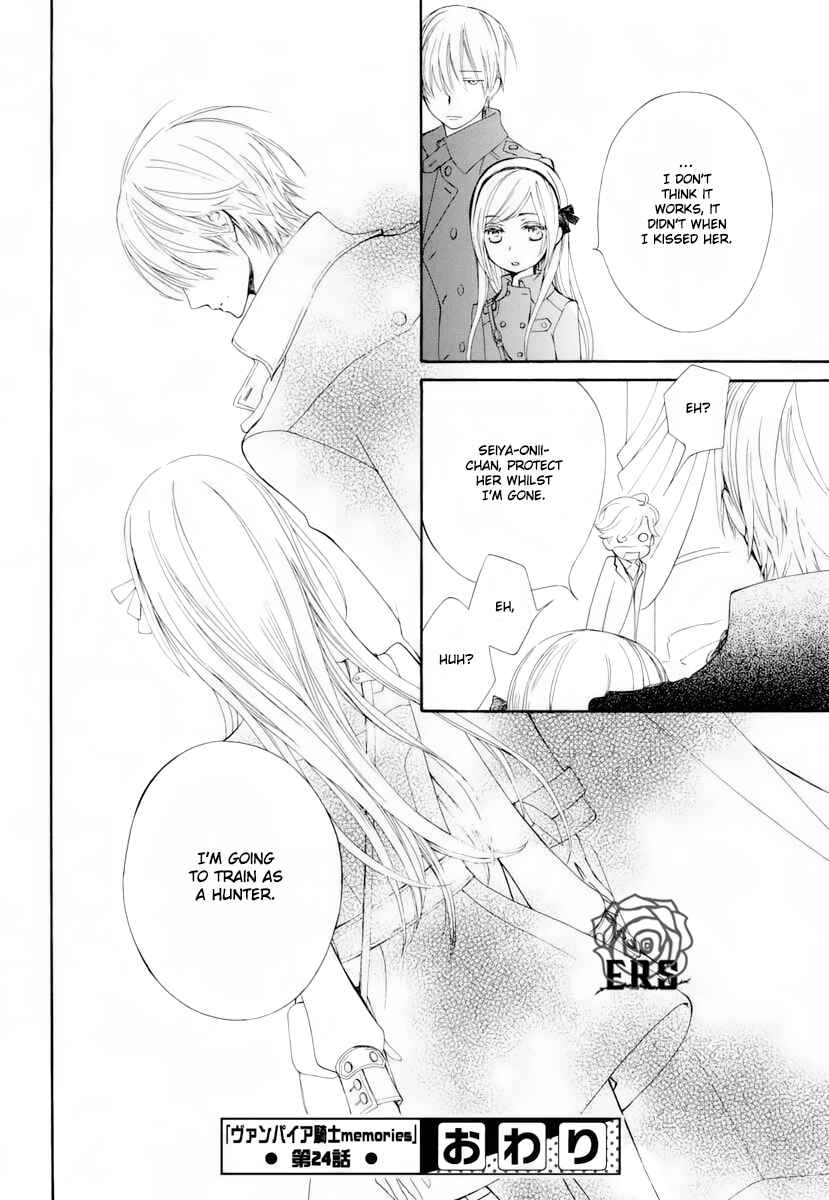 Page 29 Chapter 24 Vampire Knight Memories