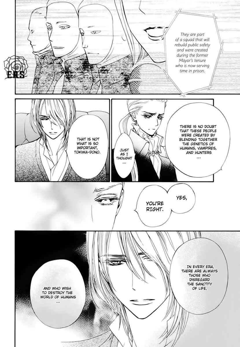 Page 19 Chapter 22 Vampire Knight Memories
