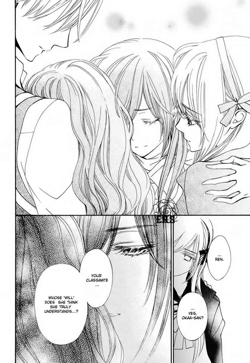 Page 7 Chapter 22 Vampire Knight Memories