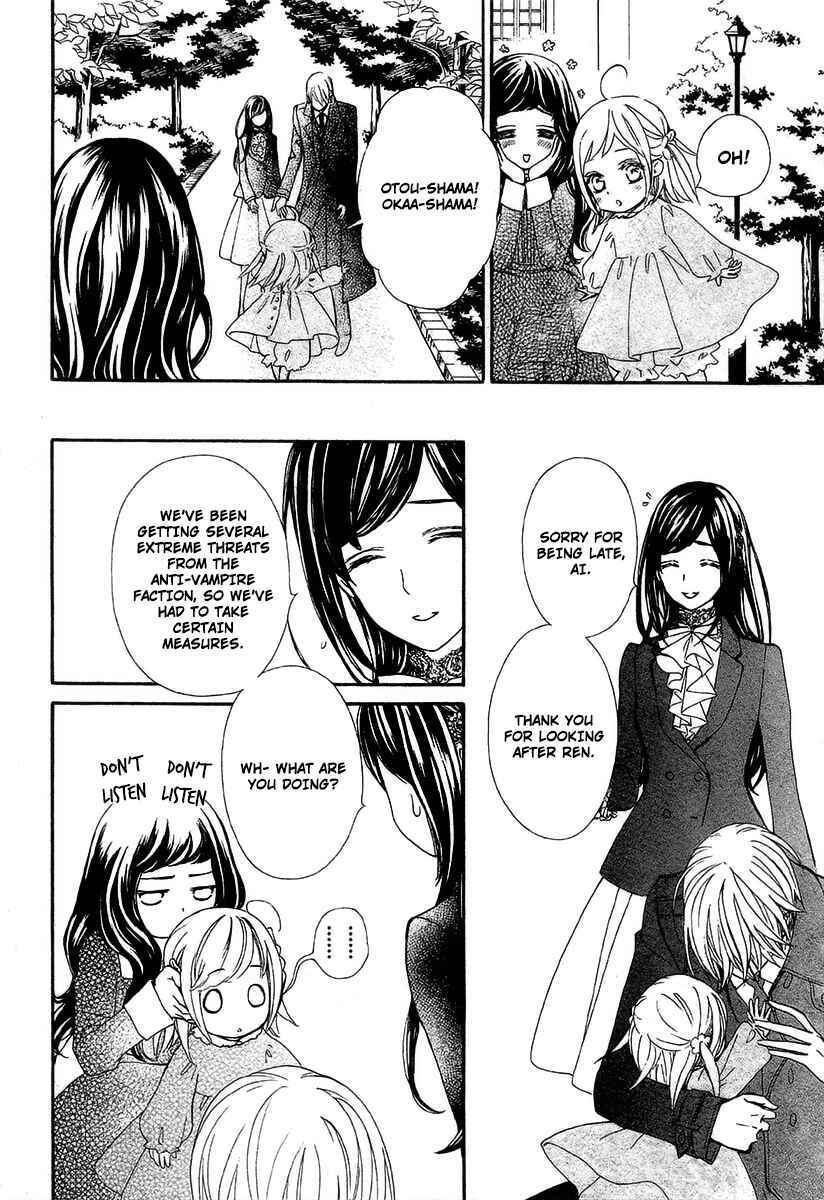 Page 10 Chapter 19 Vampire Knight Memories
