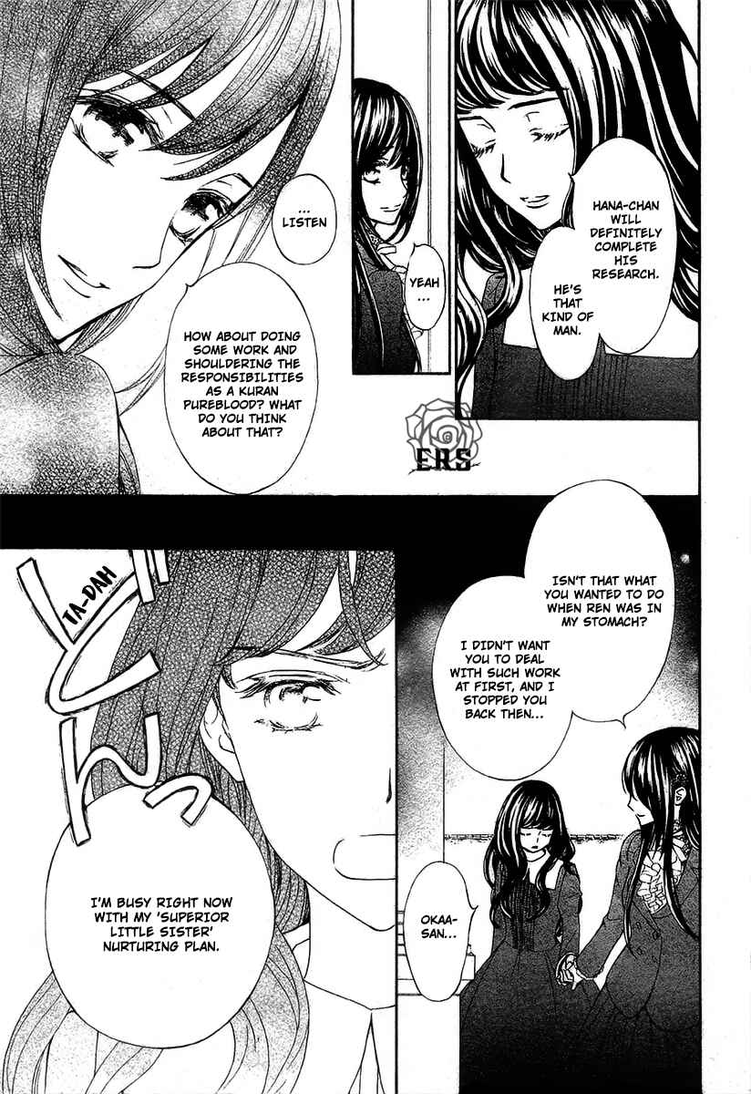Page 13 Chapter 19 Vampire Knight Memories