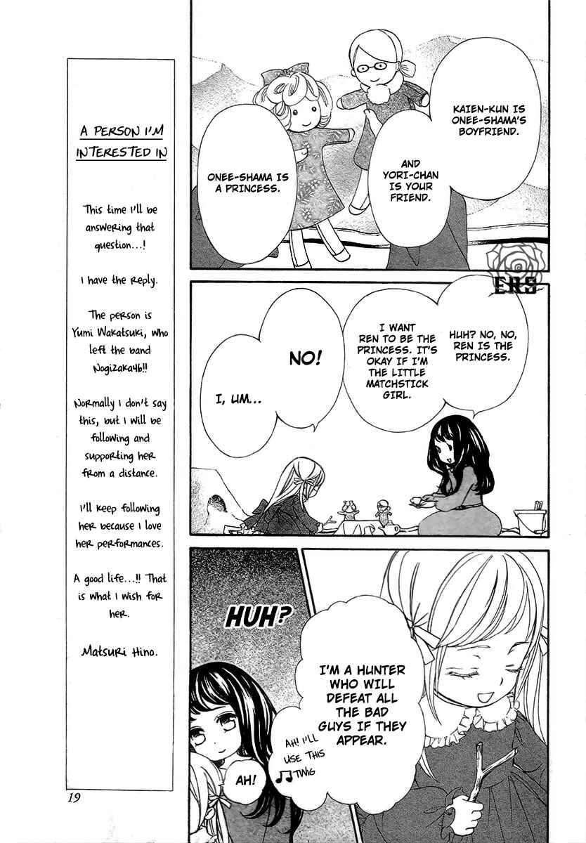 Page 15 Chapter 19 Vampire Knight Memories