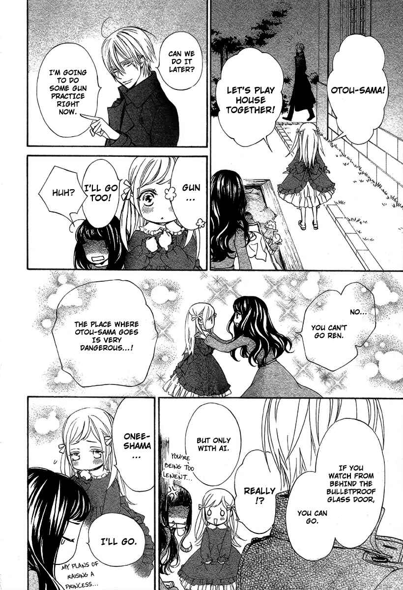 Page 16 Chapter 19 Vampire Knight Memories