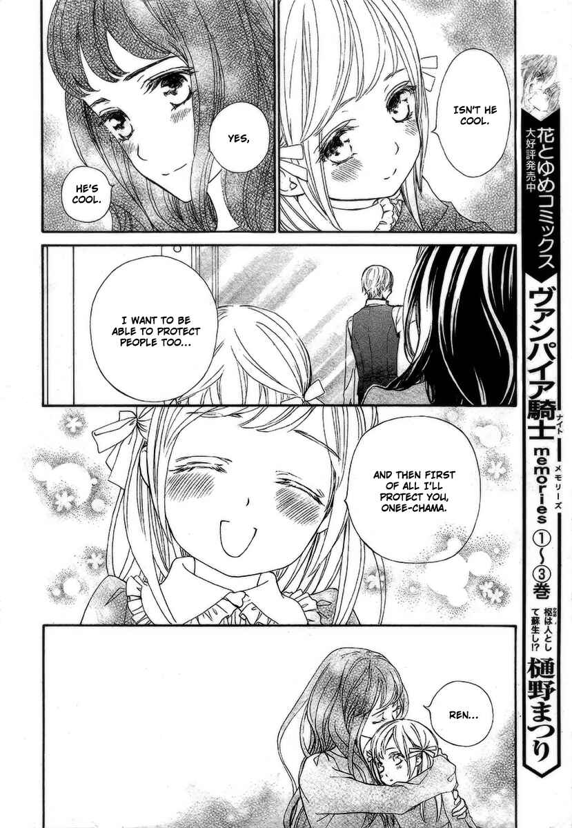 Page 18 Chapter 19 Vampire Knight Memories