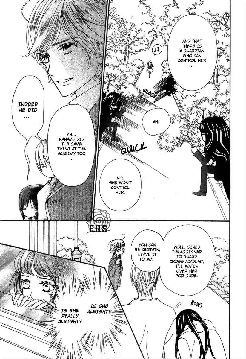 Page 21 Chapter 19 Vampire Knight Memories