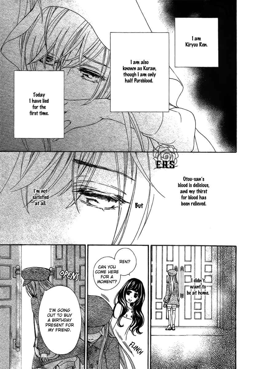 Page 29 Chapter 19 Vampire Knight Memories