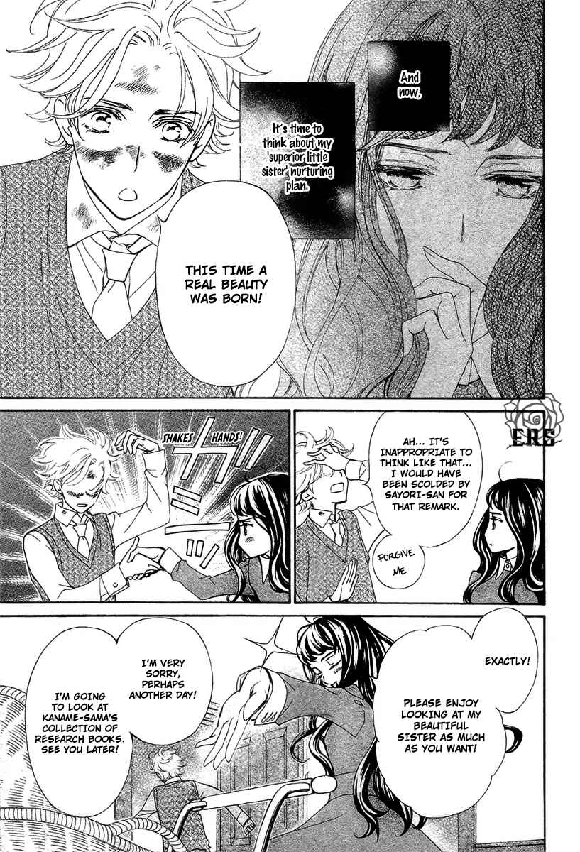 Page 5 Chapter 19 Vampire Knight Memories