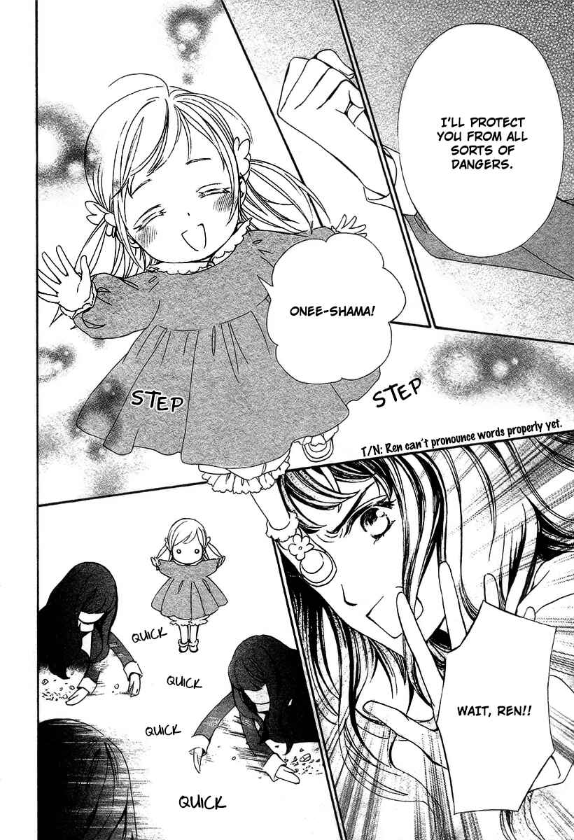 Page 8 Chapter 19 Vampire Knight Memories