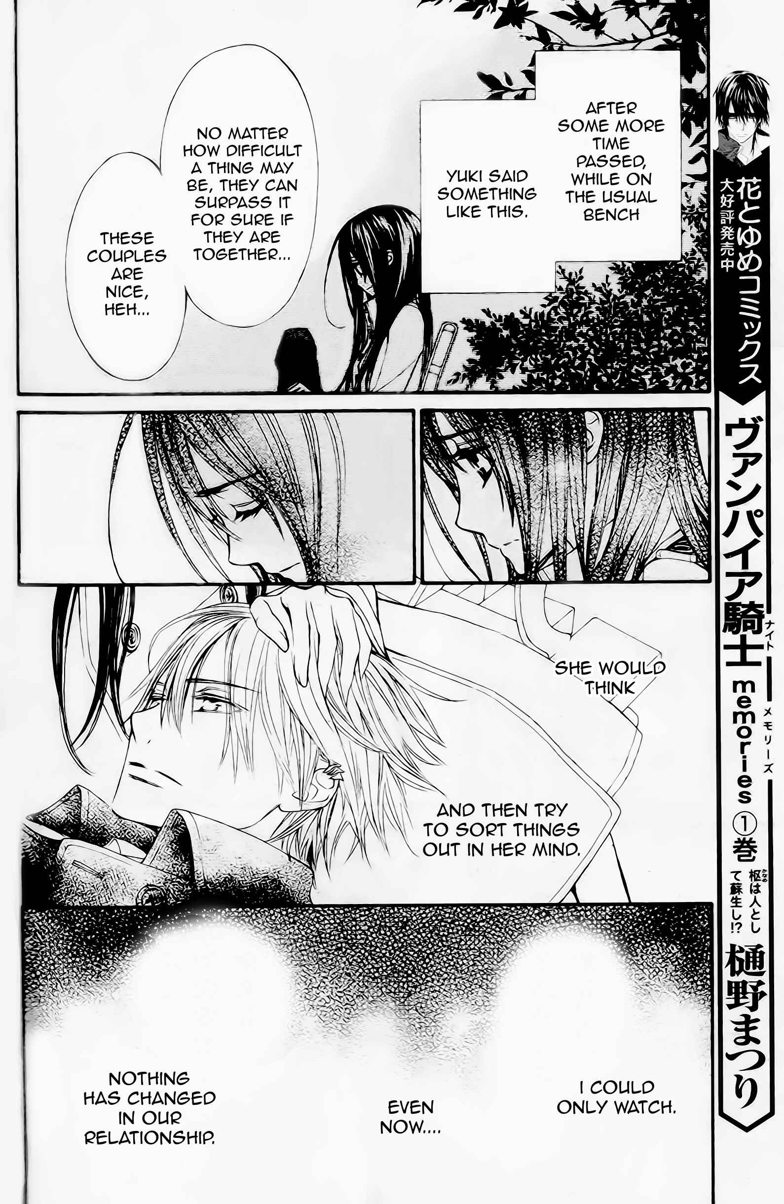 Page 14 Chapter 9 Vampire Knight Memories