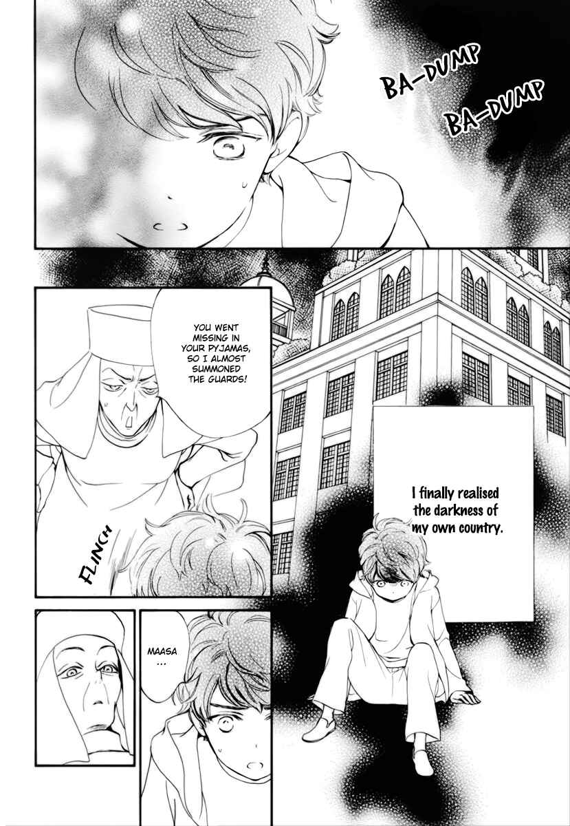 Page 13 Chapter 33 Vampire Knight Memories