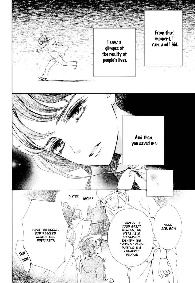 Page 19 Chapter 33 Vampire Knight Memories