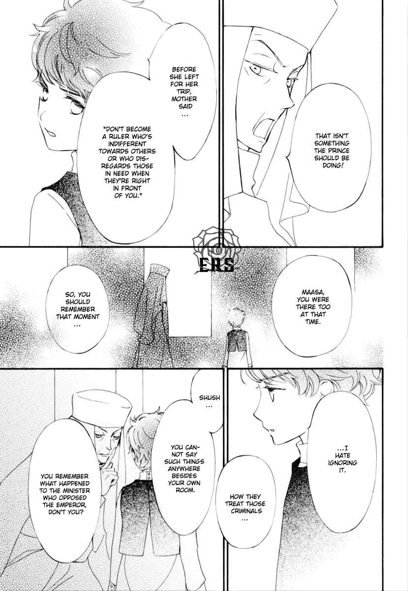 Page 6 Chapter 33 Vampire Knight Memories