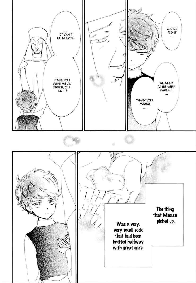 Page 7 Chapter 33 Vampire Knight Memories