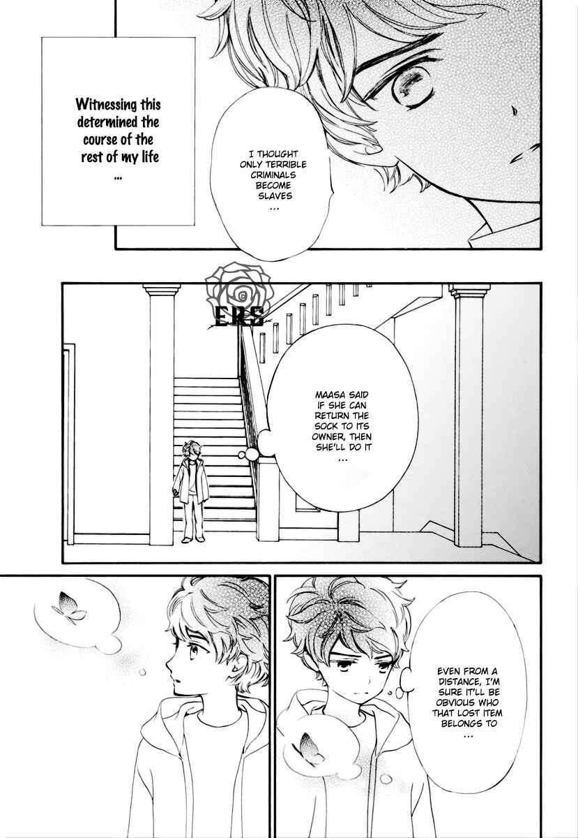 Page 8 Chapter 33 Vampire Knight Memories