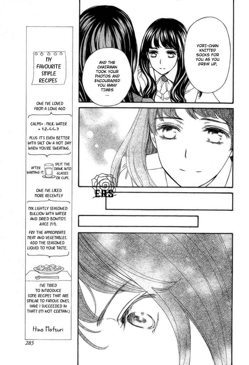 Page 20 Chapter 18 Vampire Knight Memories