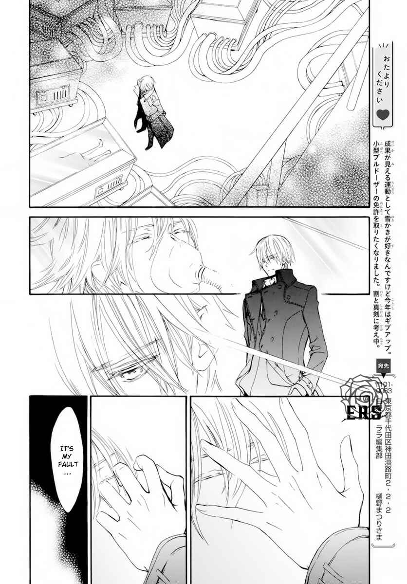 Page 21 Chapter 37 Vampire Knight Memories