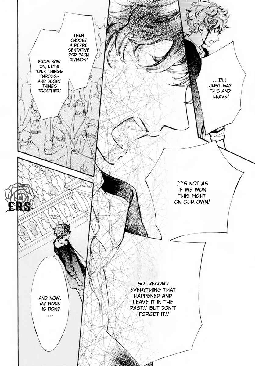 Page 29 Chapter 37 Vampire Knight Memories