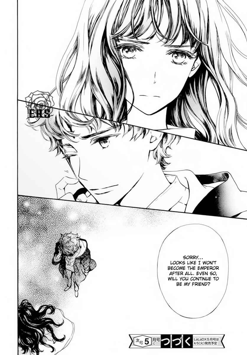 Page 31 Chapter 37 Vampire Knight Memories
