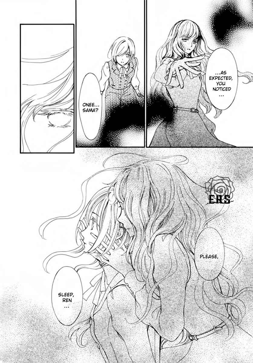 Page 28 Chapter 42 Vampire Knight Memories