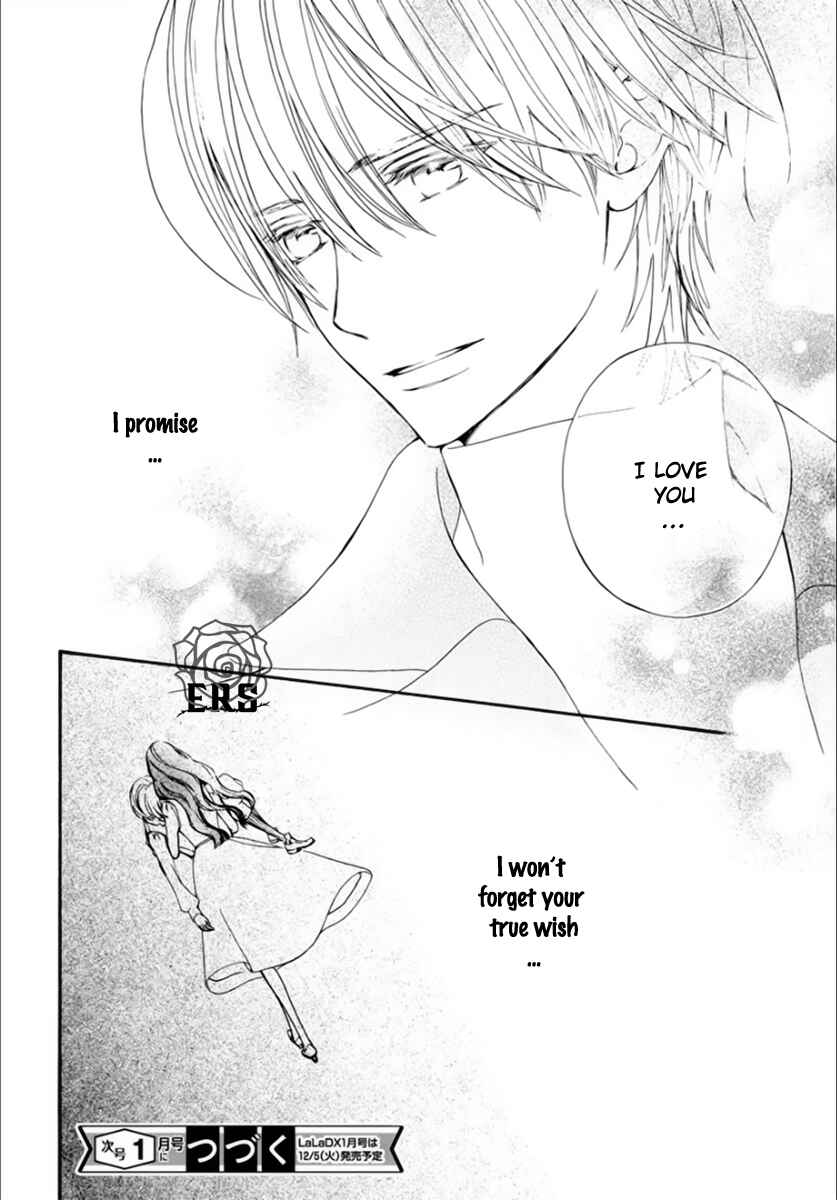 Page 32 Chapter 42 Vampire Knight Memories