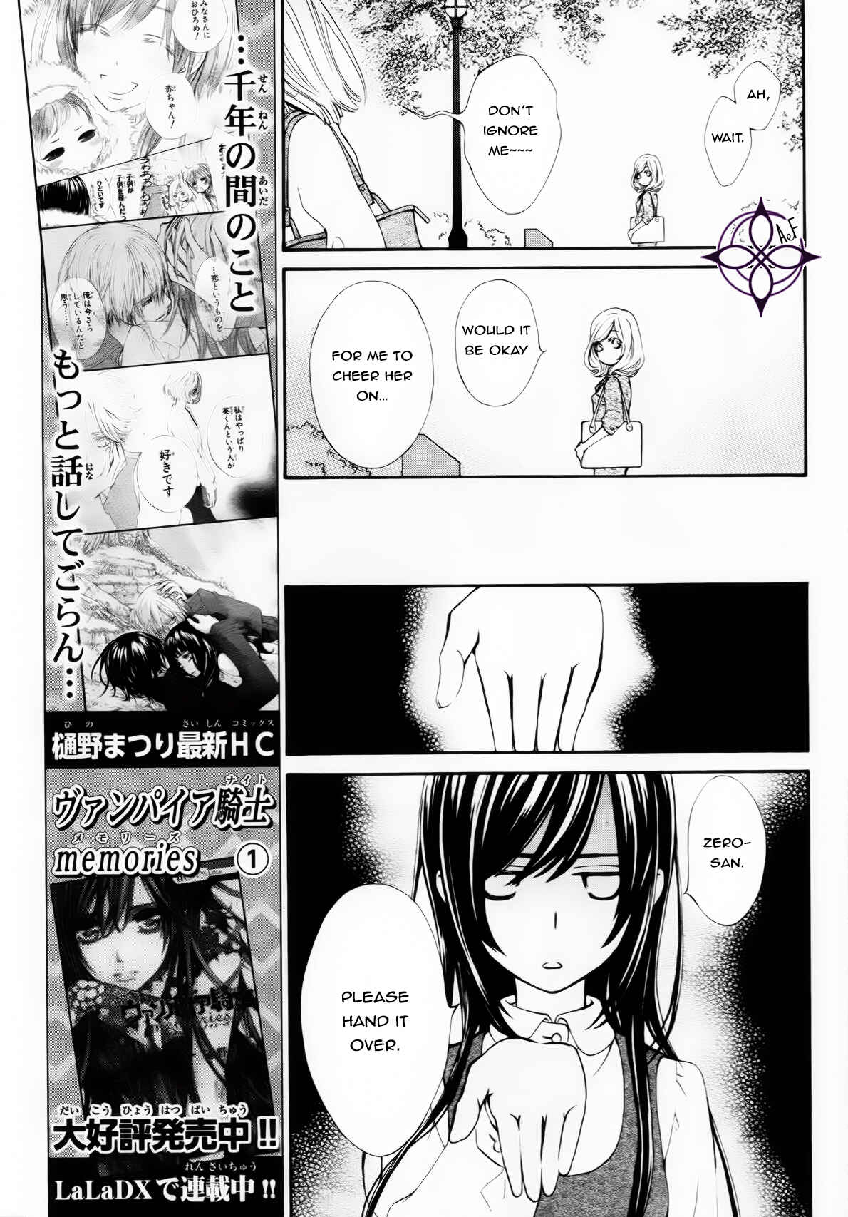 Page 18 Chapter 5 Vampire Knight Memories