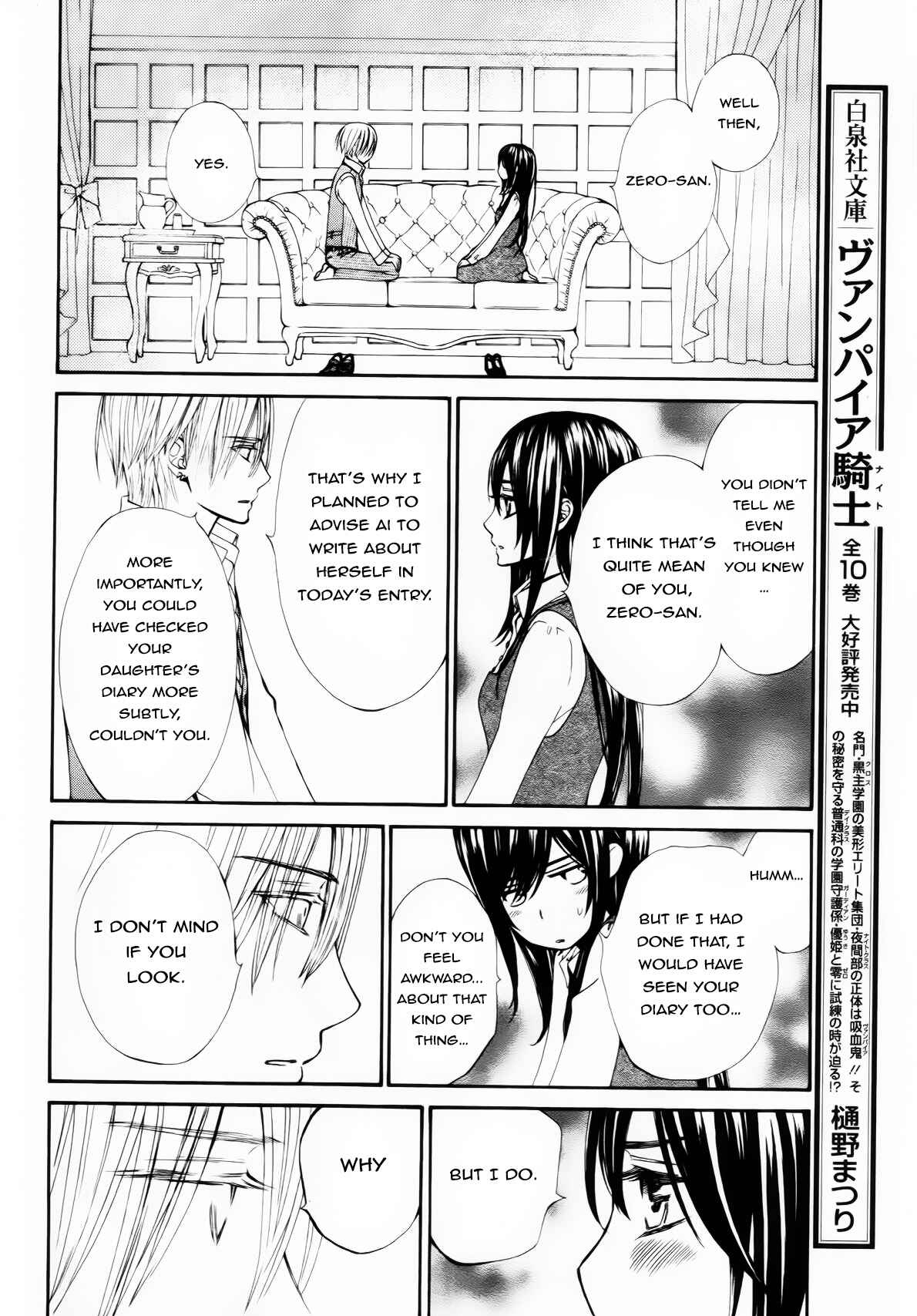 Page 21 Chapter 5 Vampire Knight Memories