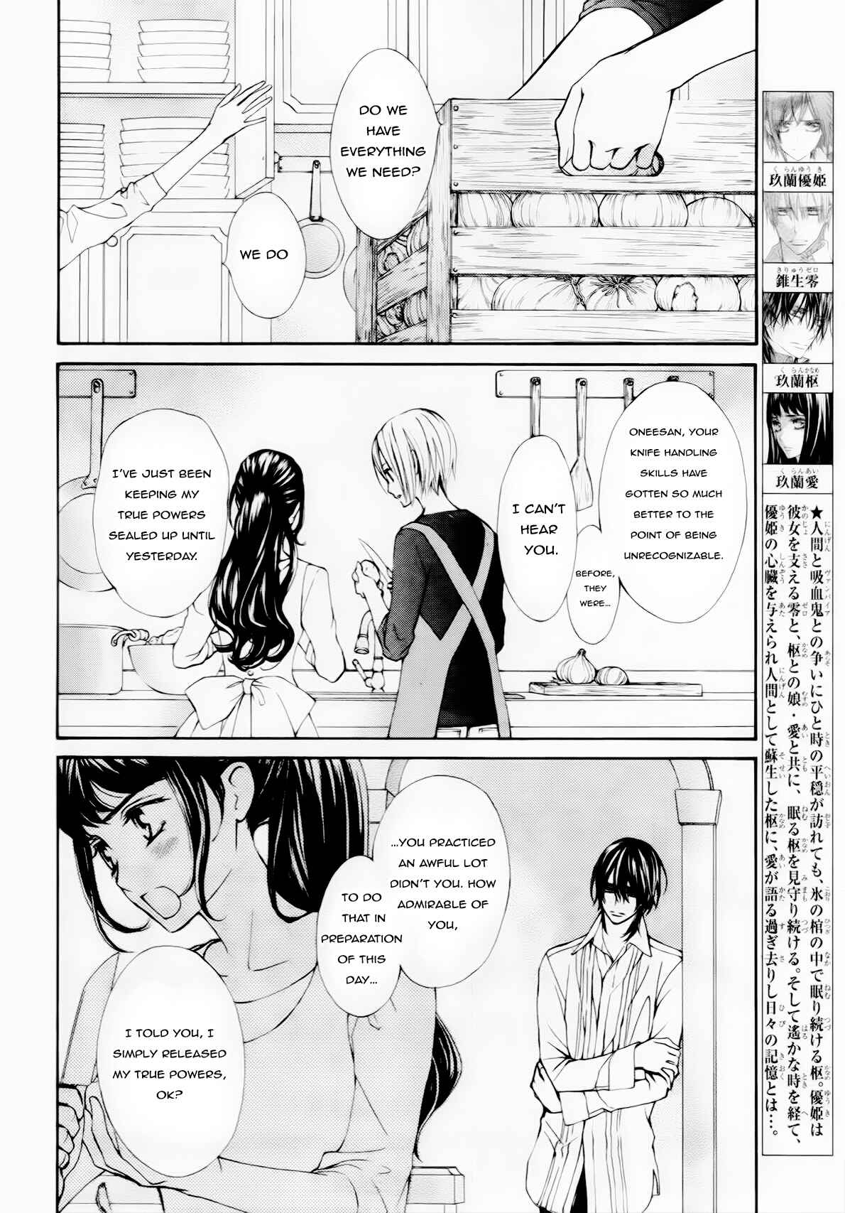 Page 3 Chapter 5 Vampire Knight Memories