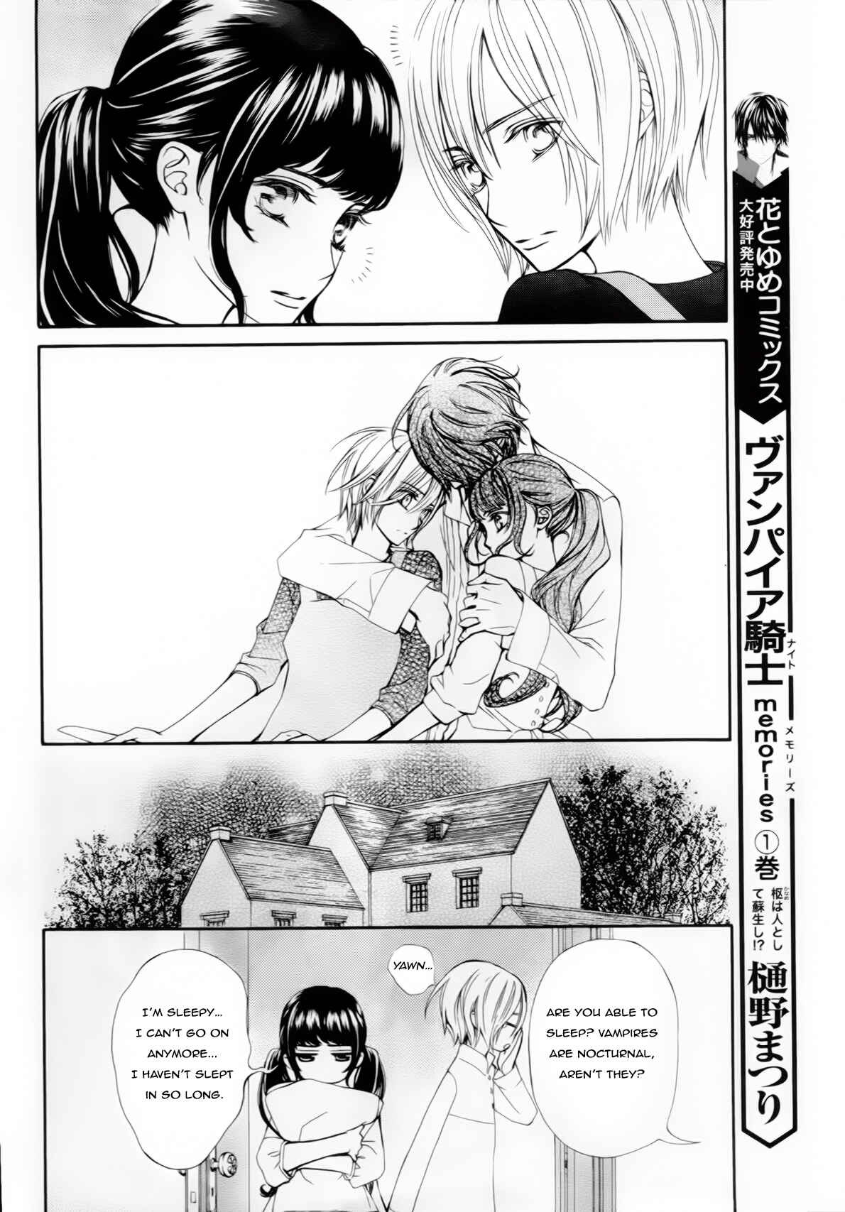 Page 5 Chapter 5 Vampire Knight Memories