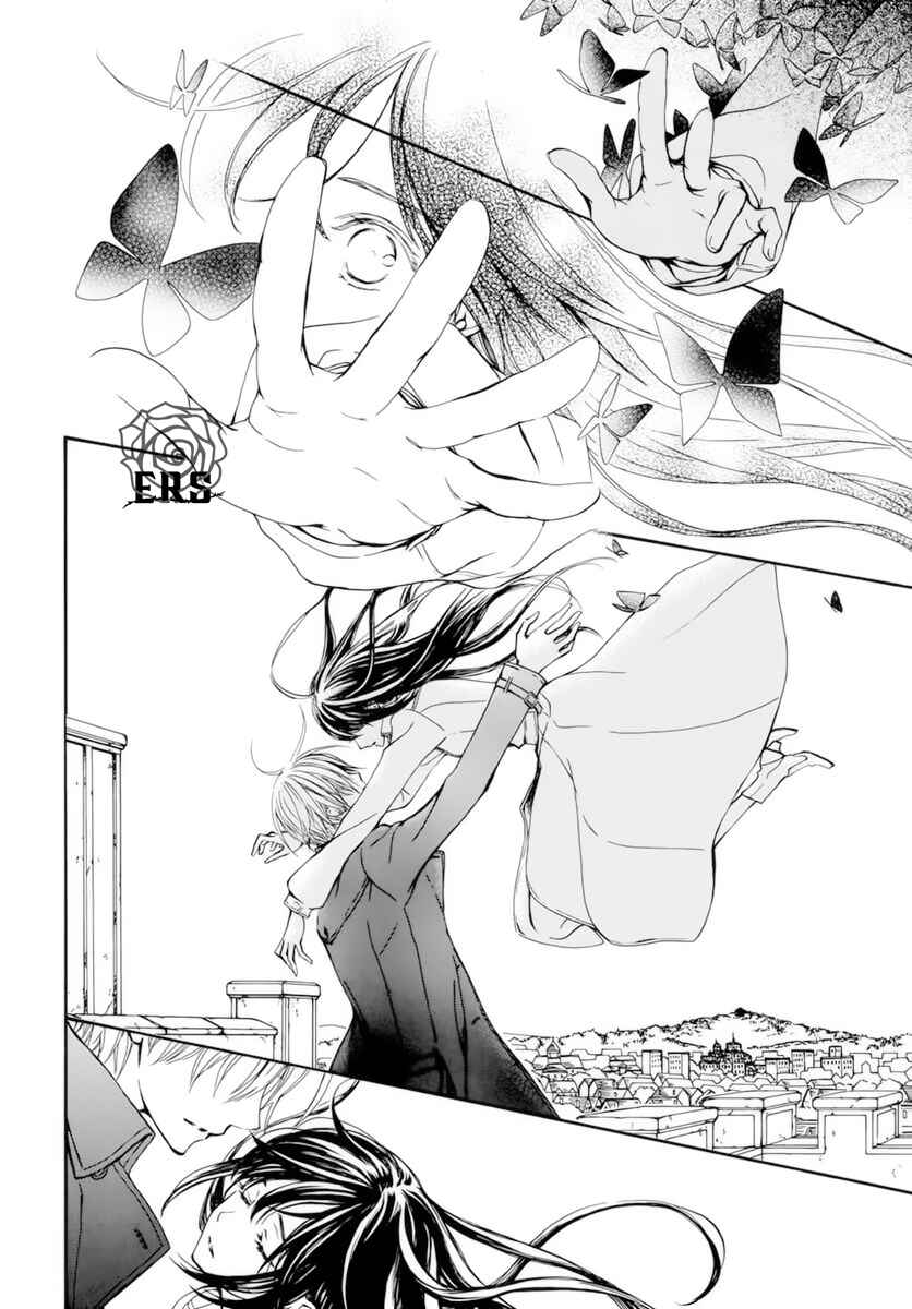 Page 13 Chapter 38 Vampire Knight Memories