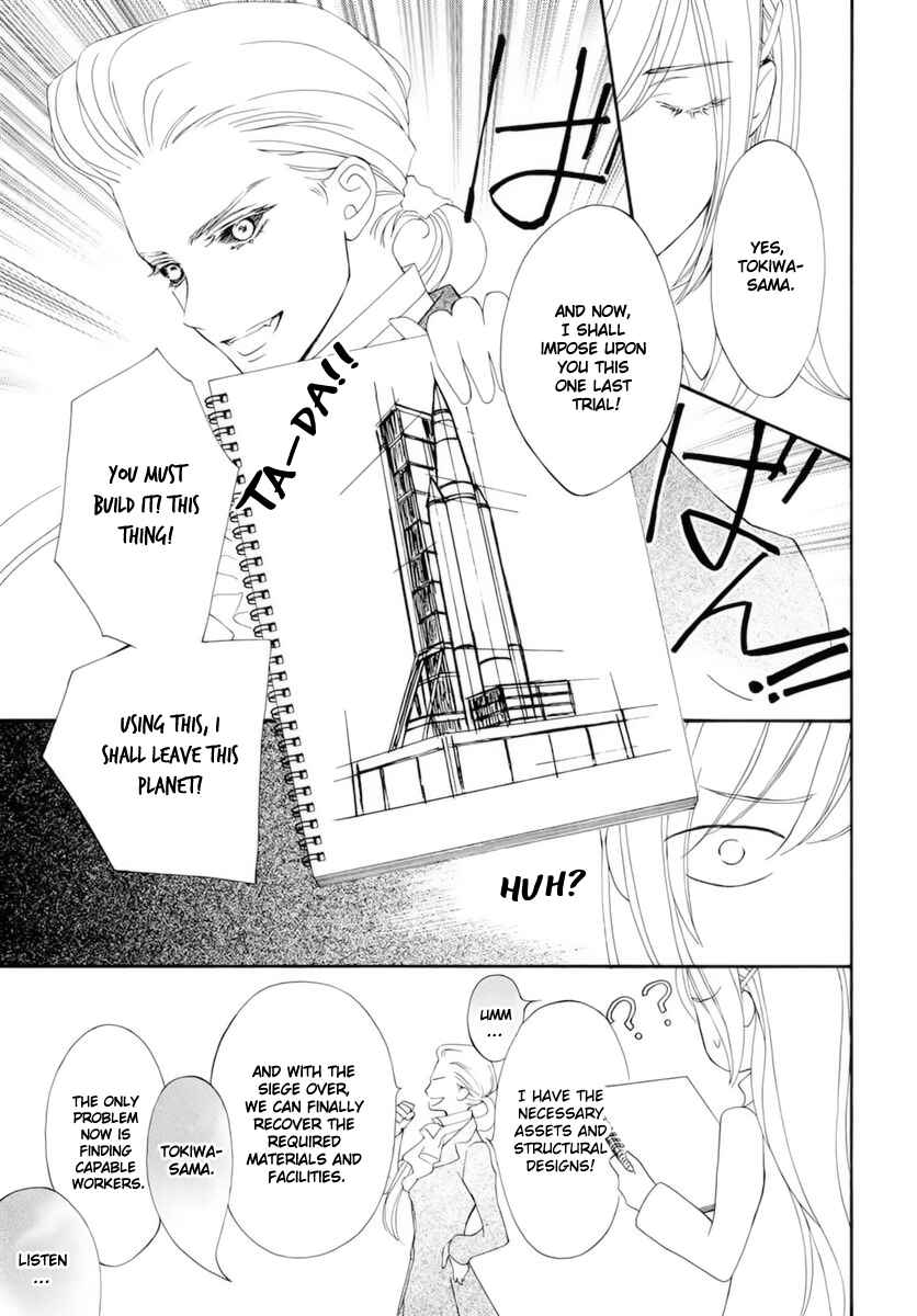Page 26 Chapter 38 Vampire Knight Memories