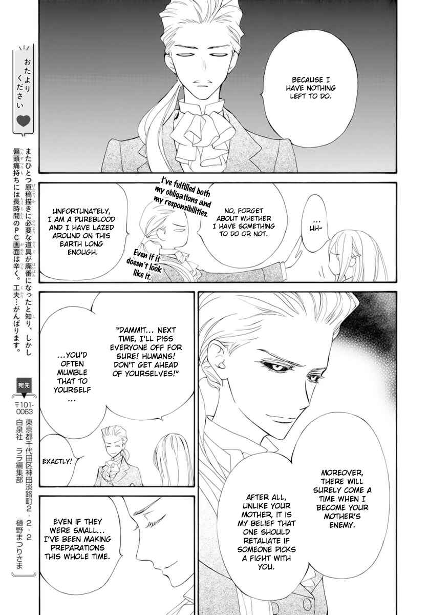 Page 28 Chapter 38 Vampire Knight Memories