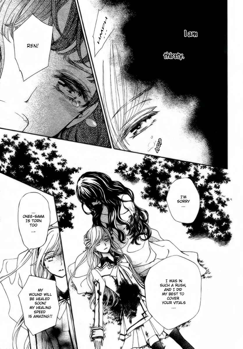 Page 28 Chapter 21 Vampire Knight Memories