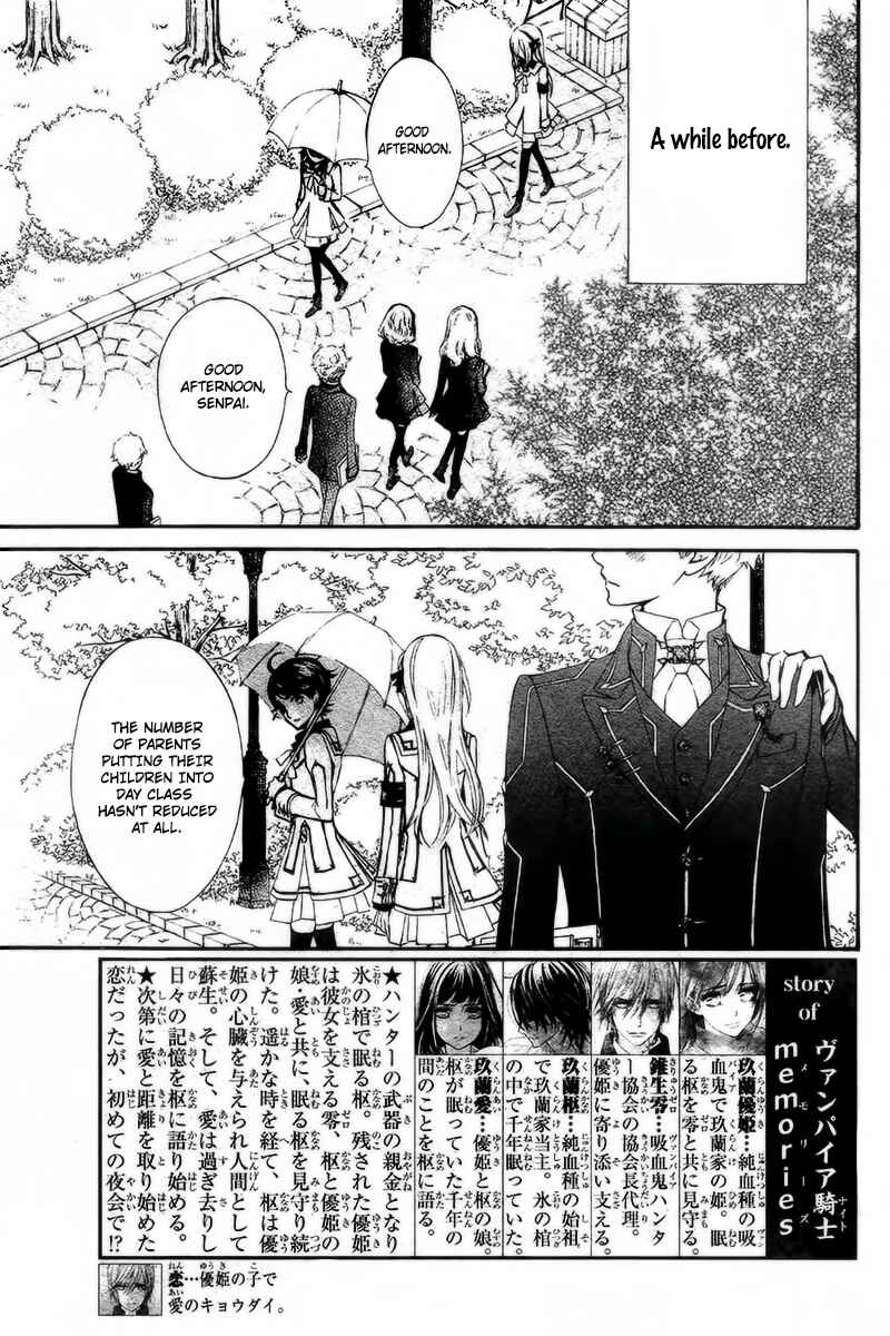 Page 4 Chapter 21 Vampire Knight Memories