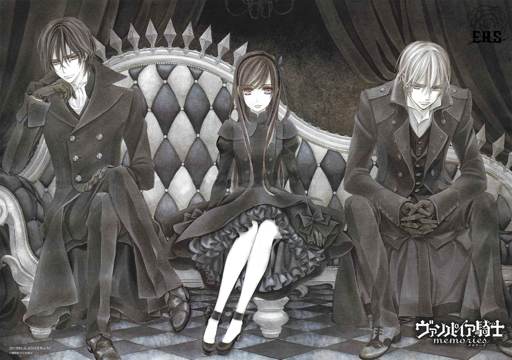 Page 40 Chapter 21 Vampire Knight Memories