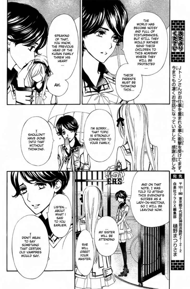 Page 5 Chapter 21 Vampire Knight Memories