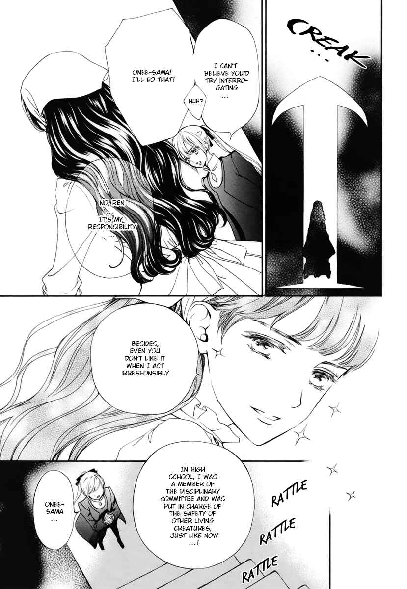 Page 13 Chapter 30 Vampire Knight Memories