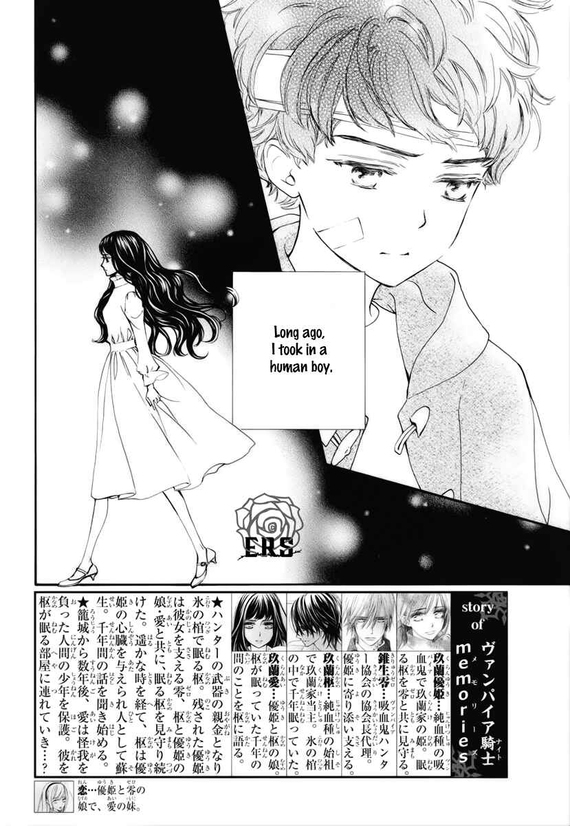 Page 4 Chapter 30 Vampire Knight Memories