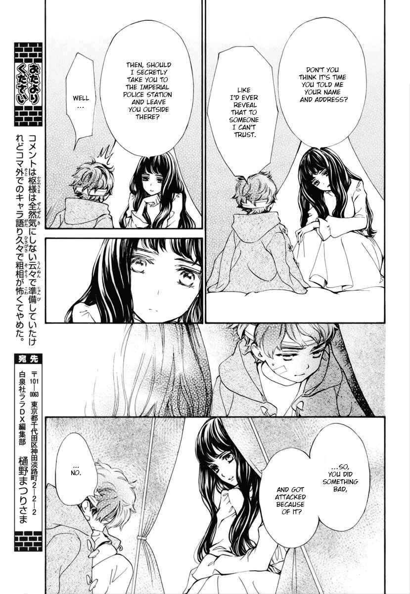 Page 9 Chapter 30 Vampire Knight Memories