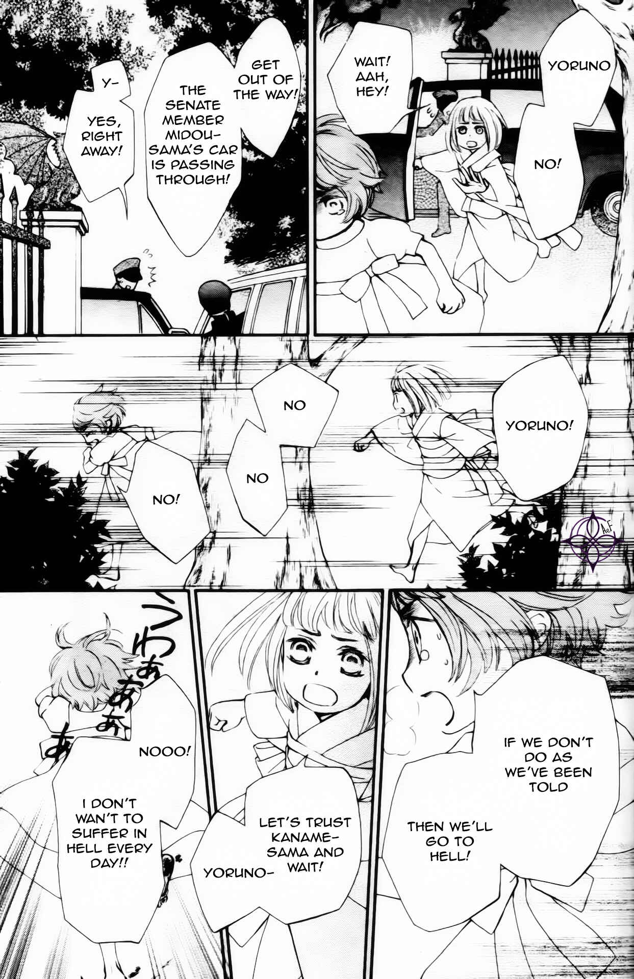 Page 38 Chapter 4 Vampire Knight Memories