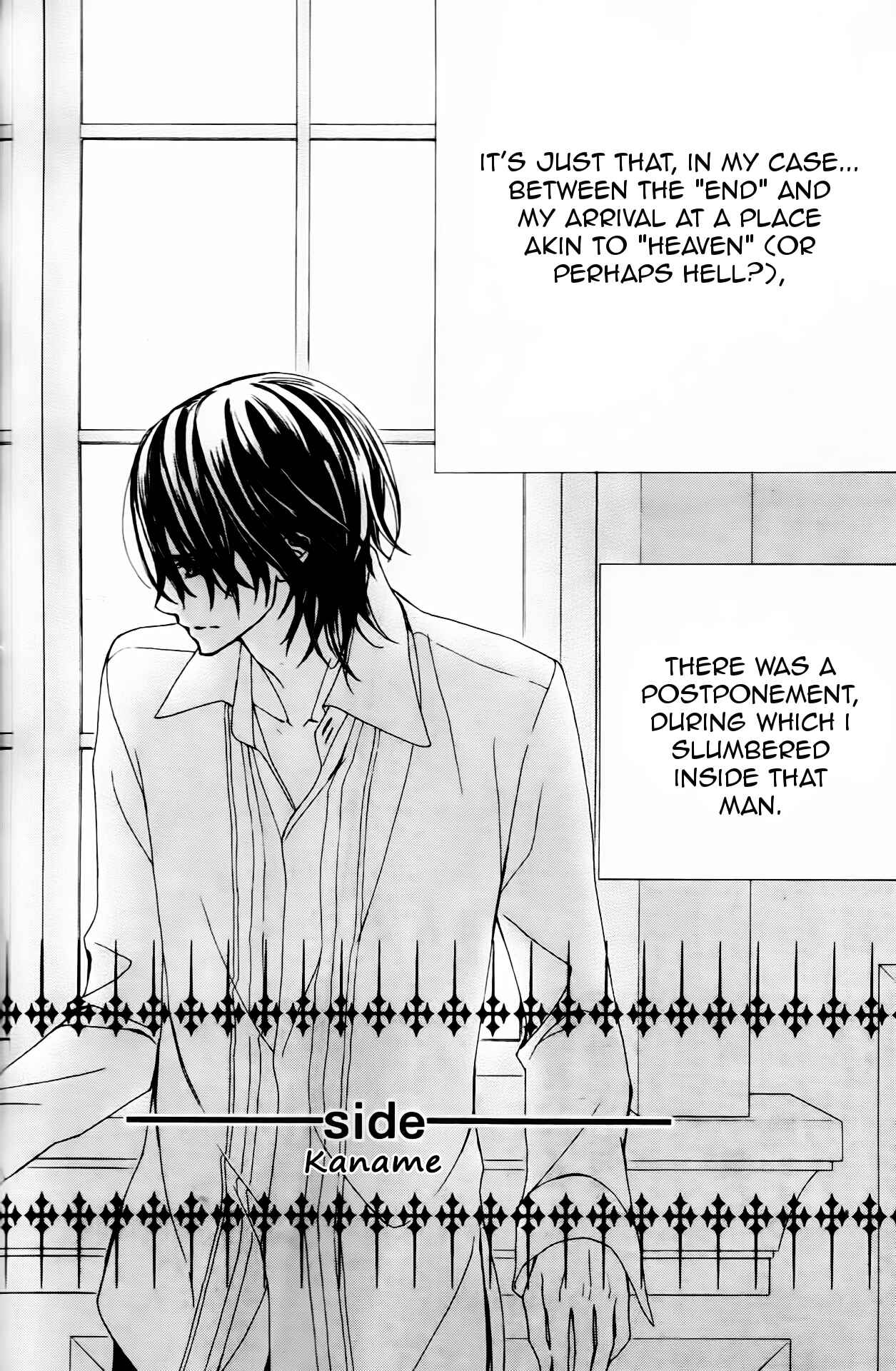 Page 7 Chapter 4 Vampire Knight Memories