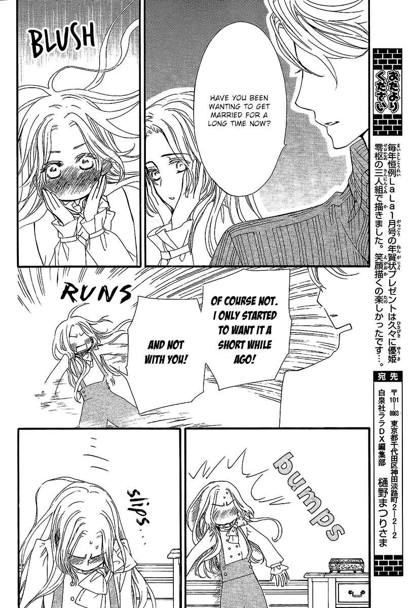 Page 19 Chapter 13 Vampire Knight Memories