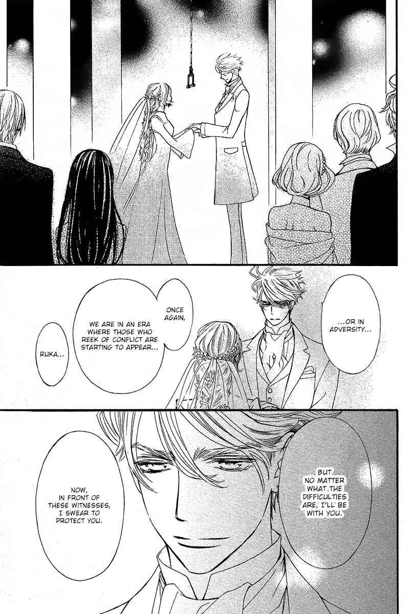 Page 24 Chapter 13 Vampire Knight Memories
