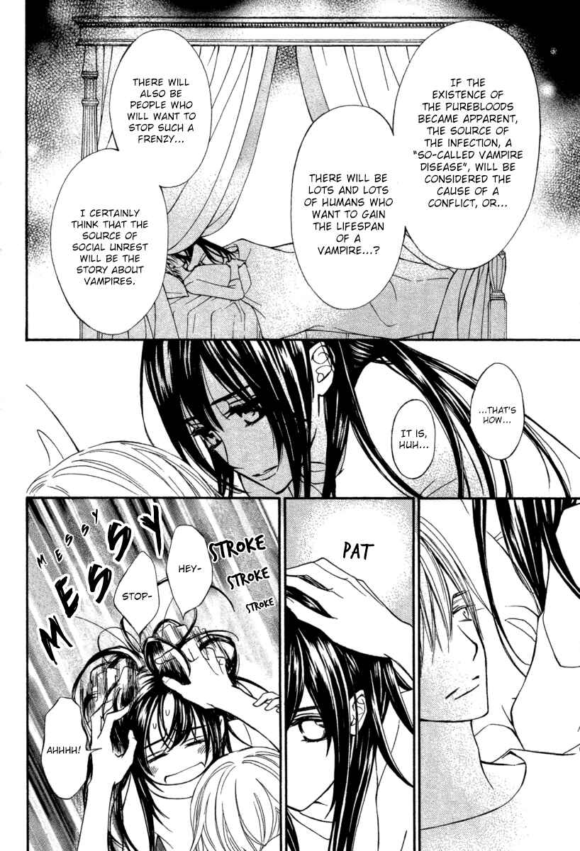 Page 7 Chapter 13 Vampire Knight Memories