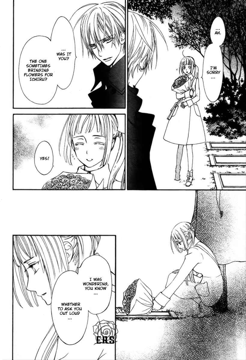 Page 19 Chapter 16 Vampire Knight Memories