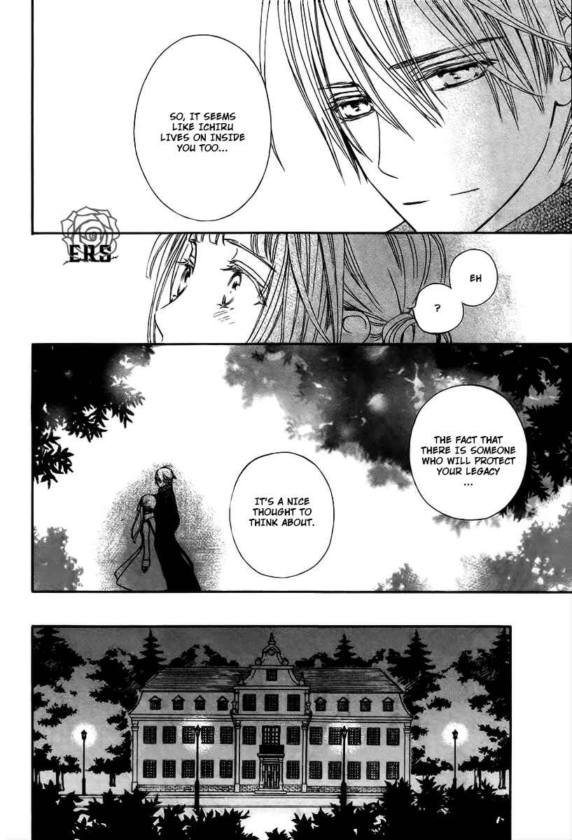 Page 21 Chapter 16 Vampire Knight Memories